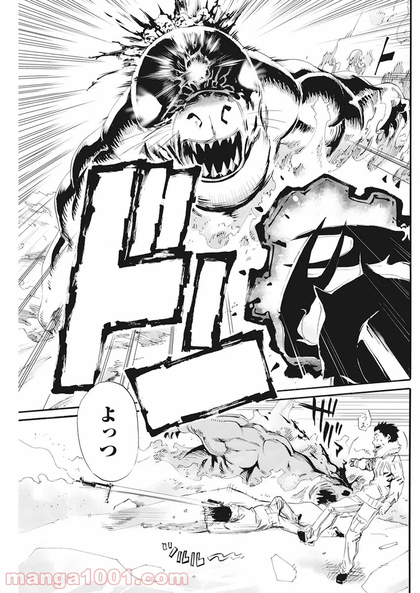 新約カニコウセン 第17話 - Trang 16
