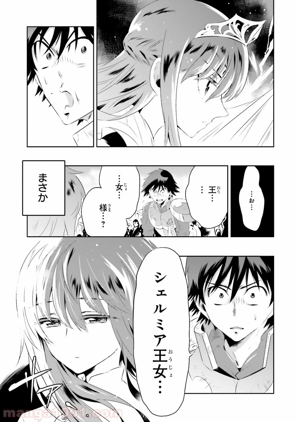 この世界がゲームだと俺だけが知っている (MANGA) - 第17話 - Page 30