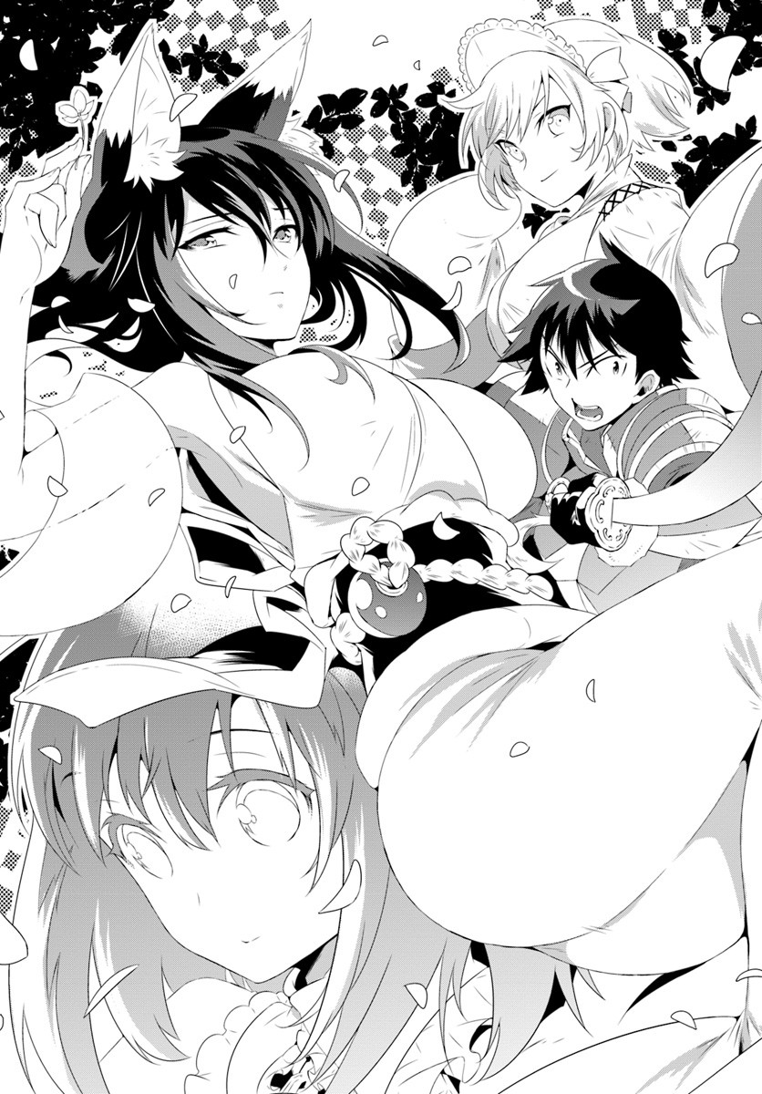 この世界がゲームだと俺だけが知っている (MANGA) 第30.1話 - Trang 3