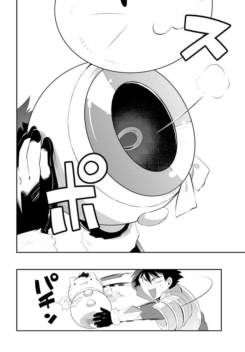 この世界がゲームだと俺だけが知っている (MANGA) 第33.2話 - Trang 18
