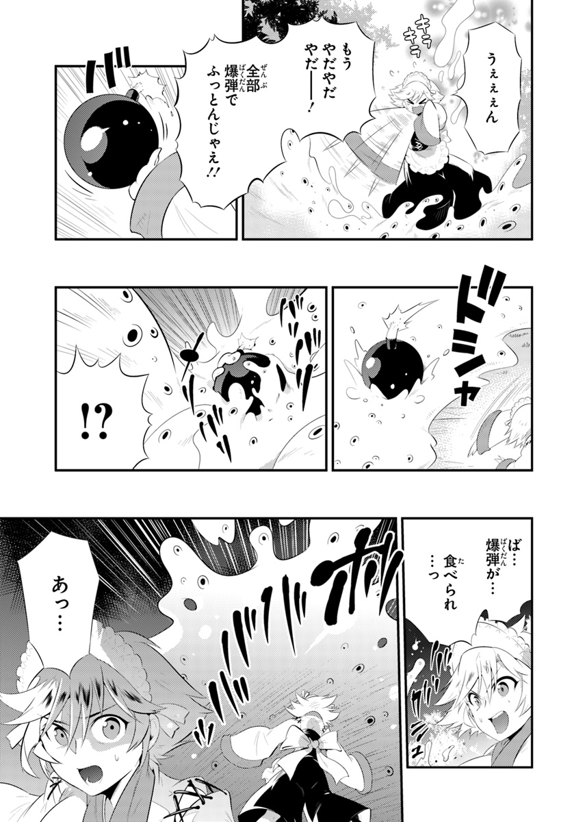 この世界がゲームだと俺だけが知っている (MANGA) 第34.2話 - Trang 19