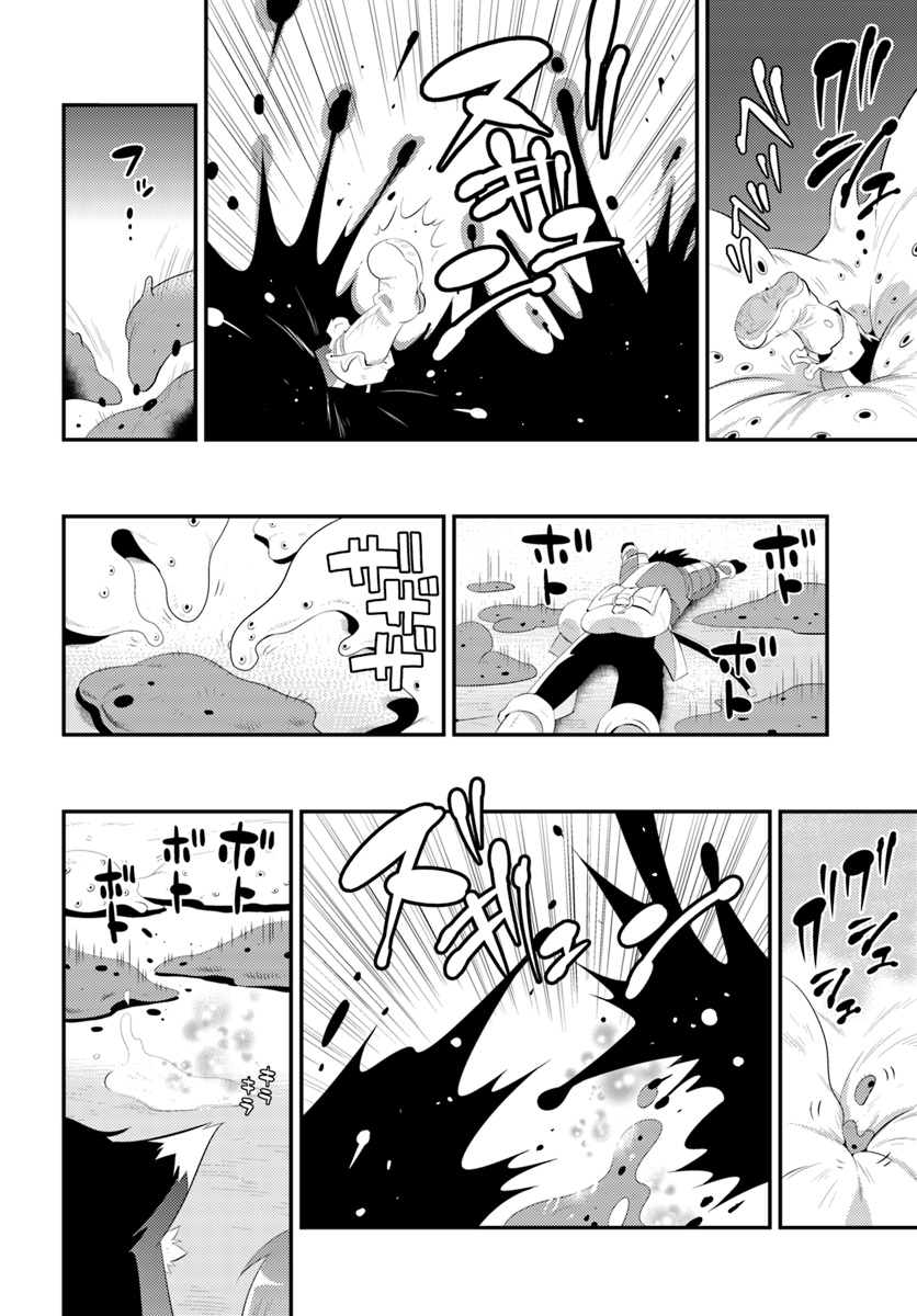 この世界がゲームだと俺だけが知っている (MANGA) 第34.2話 - Trang 26