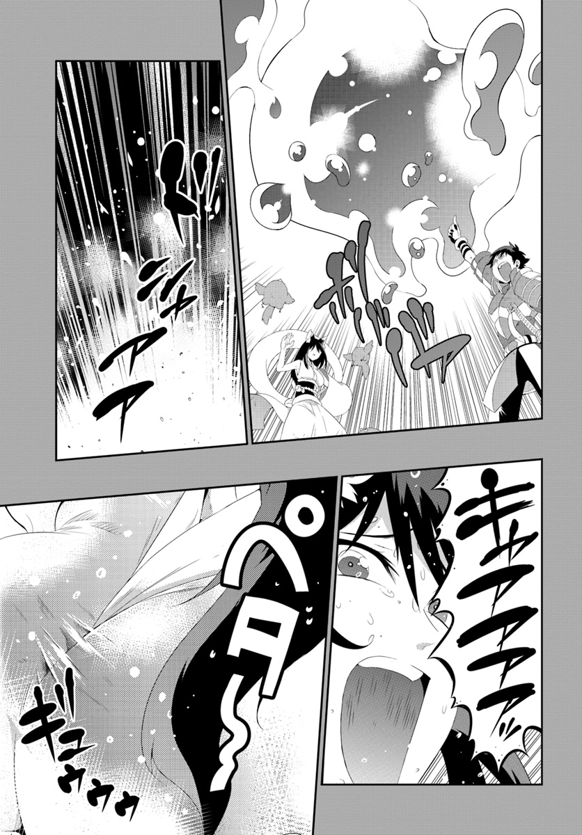 この世界がゲームだと俺だけが知っている (MANGA) 第35.2話 - Trang 19
