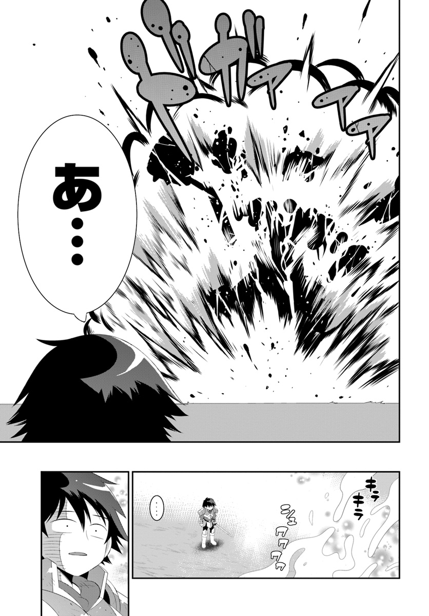 この世界がゲームだと俺だけが知っている (MANGA) 第38.2話 - Trang 13