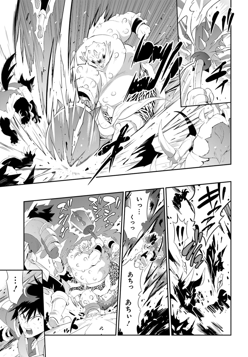 この世界がゲームだと俺だけが知っている (MANGA) 第38.2話 - Trang 5