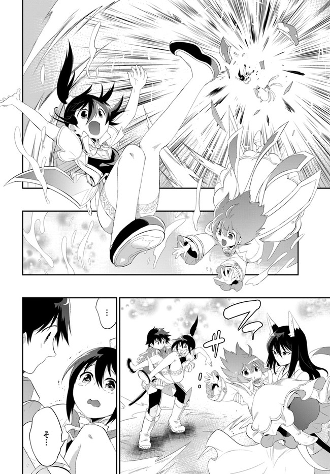 この世界がゲームだと俺だけが知っている (MANGA) 第39.2話 - Trang 34