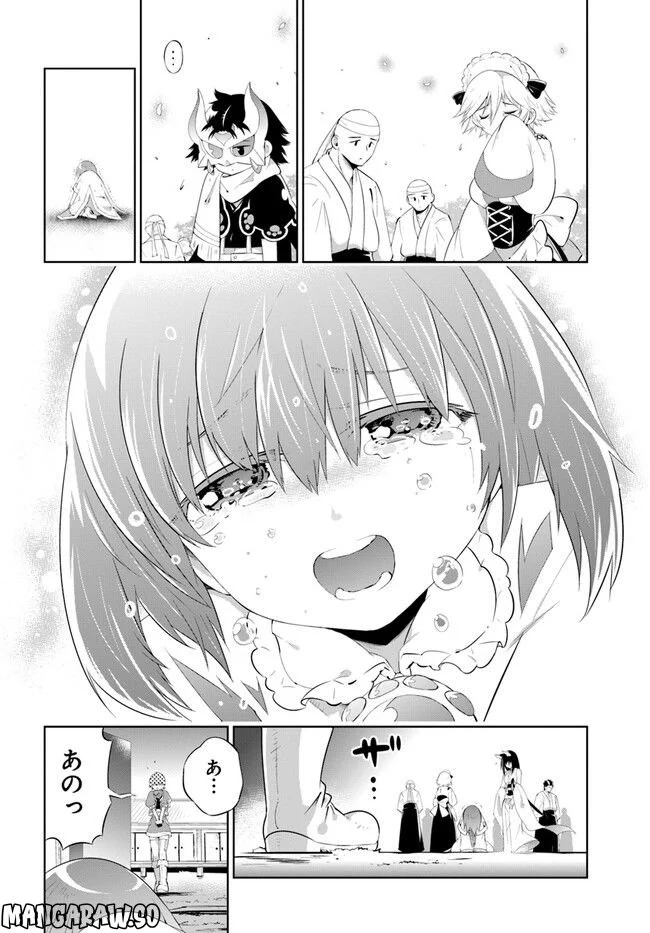 この世界がゲームだと俺だけが知っている (MANGA) 第48.2話 - Trang 22