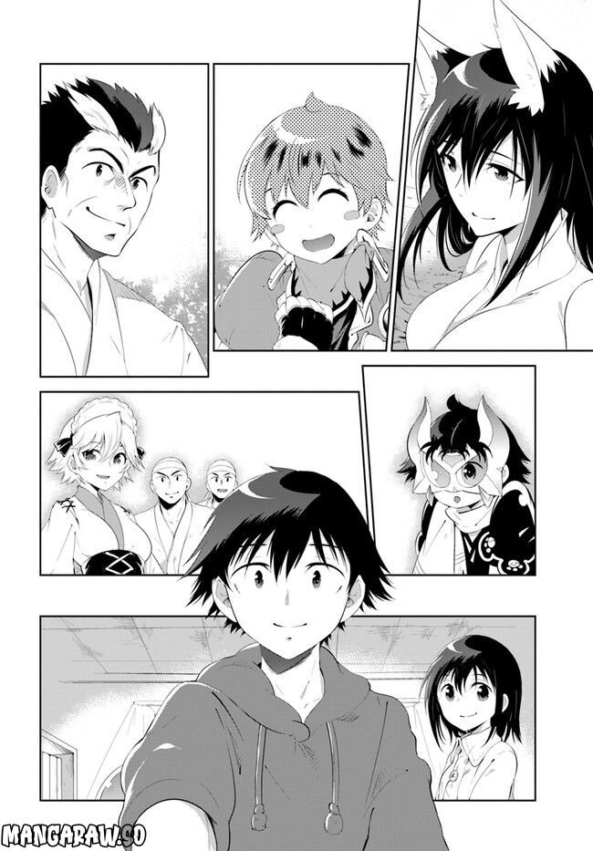 この世界がゲームだと俺だけが知っている (MANGA) 第48.5話 - Trang 12