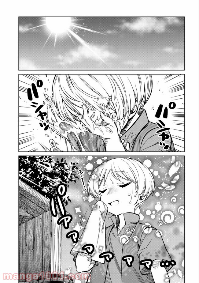 ドリームライフ～夢の異世界生活～ 第6.2話 - Trang 4