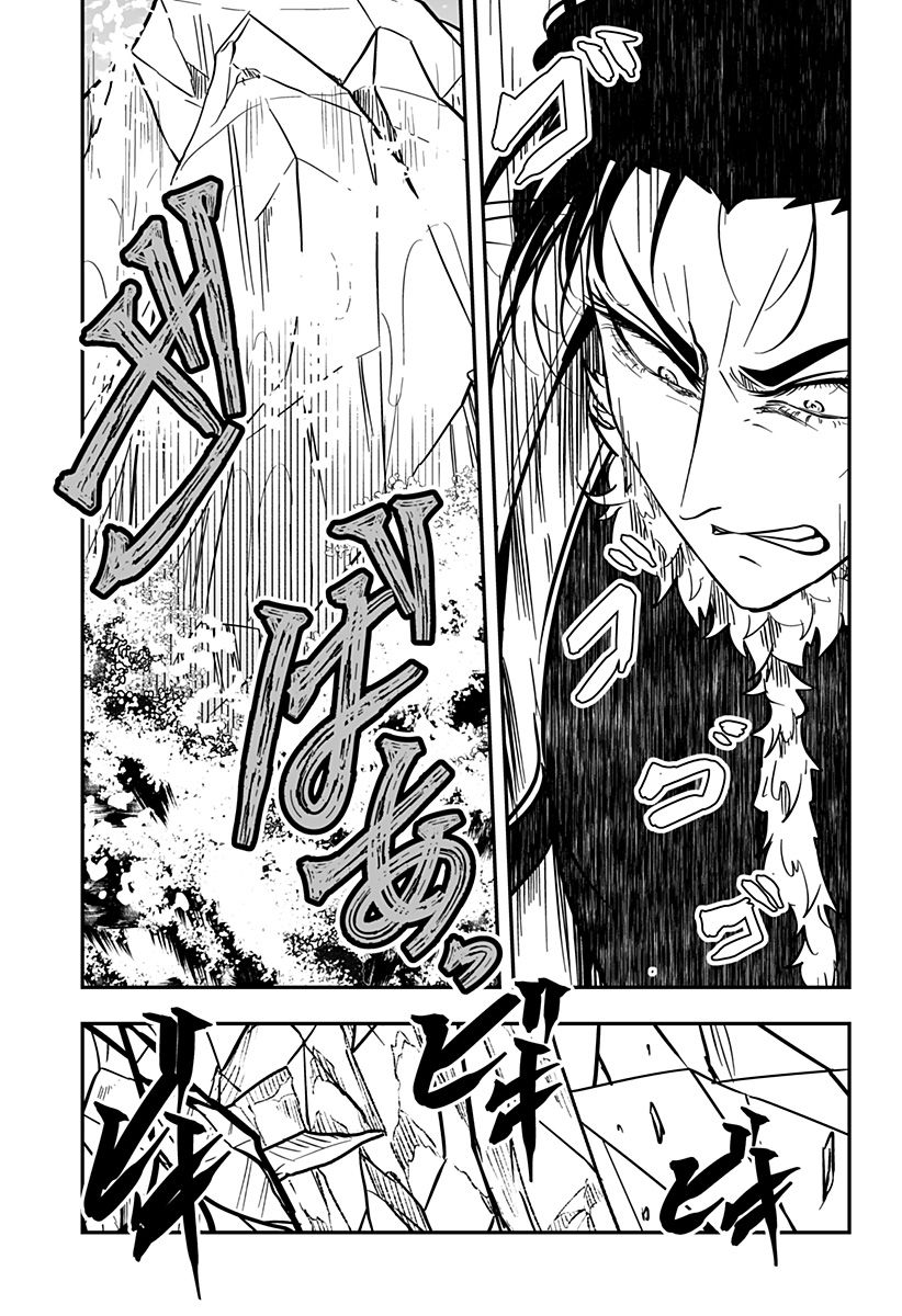 やり直し姫は夫と恋したい 第29話 - Trang 13