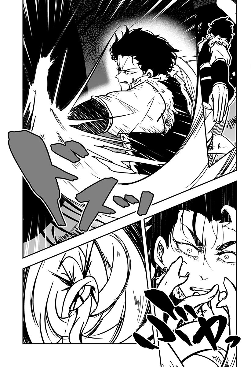 やり直し姫は夫と恋したい 第29話 - Trang 15