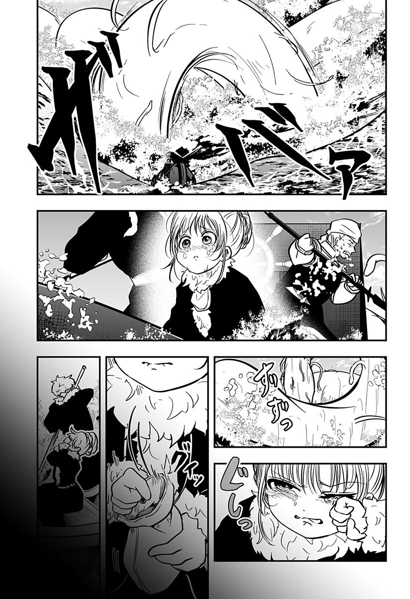 やり直し姫は夫と恋したい 第29話 - Trang 17