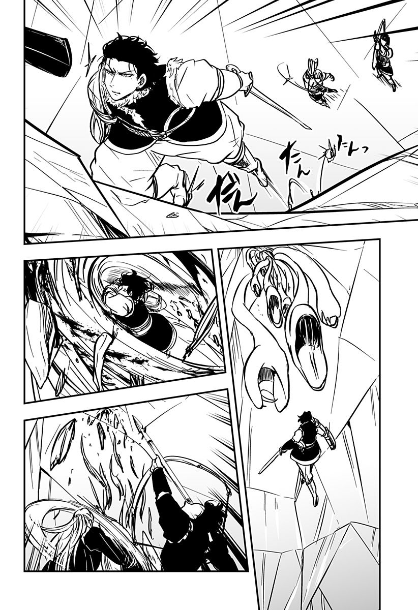 やり直し姫は夫と恋したい 第29話 - Trang 6