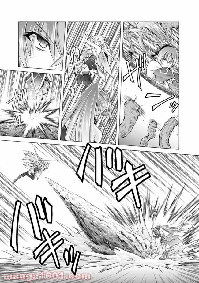 魔弾の王と凍漣の雪姫 第12.1話 - Trang 9