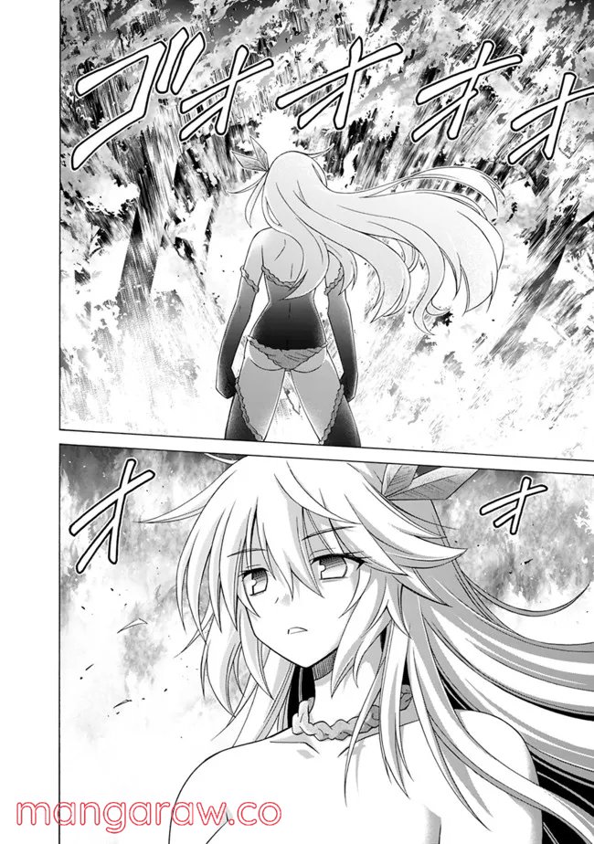 魔弾の王と凍漣の雪姫 第14.2話 - Trang 6