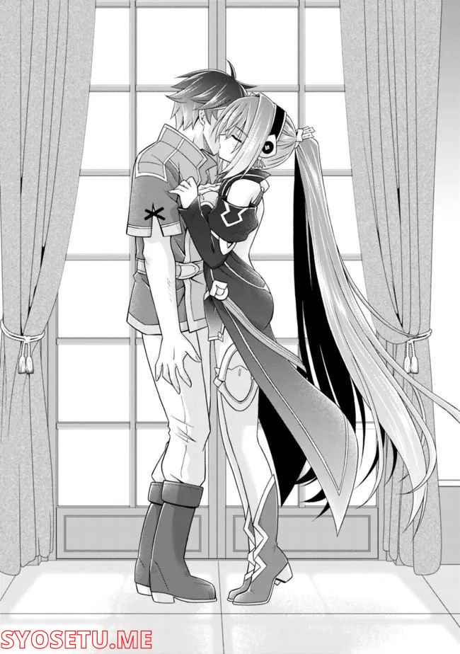 魔弾の王と凍漣の雪姫 第19.2話 - Trang 9