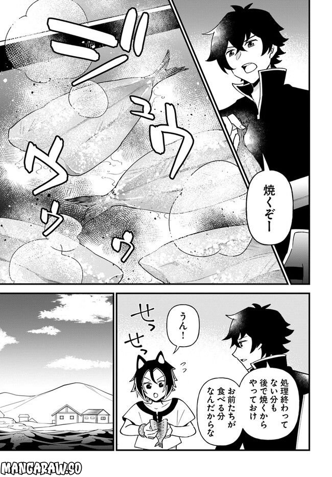 盾の勇者のおしながき - 第38話 - Page 17