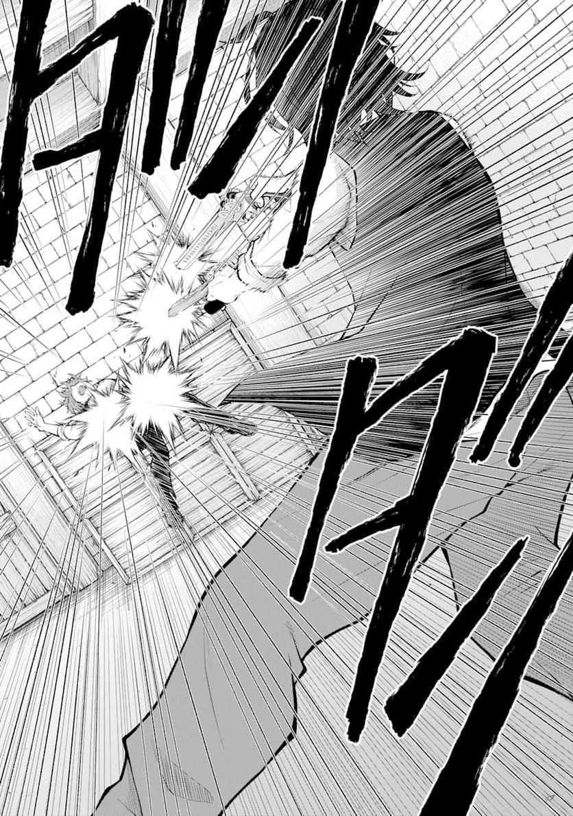 最速無双のB級魔法使い 一発撃たれる前に千発撃ち返す! - 第16話 - Page 13