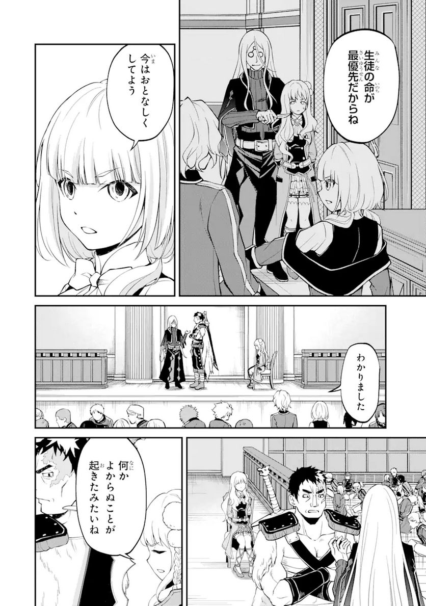 最速無双のB級魔法使い 一発撃たれる前に千発撃ち返す! 第18.1話 - Trang 31