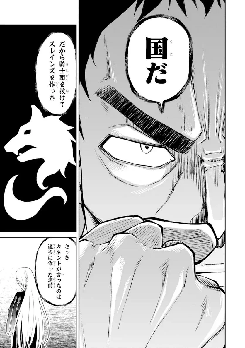 最速無双のB級魔法使い 一発撃たれる前に千発撃ち返す! 第18.2話 - Trang 3