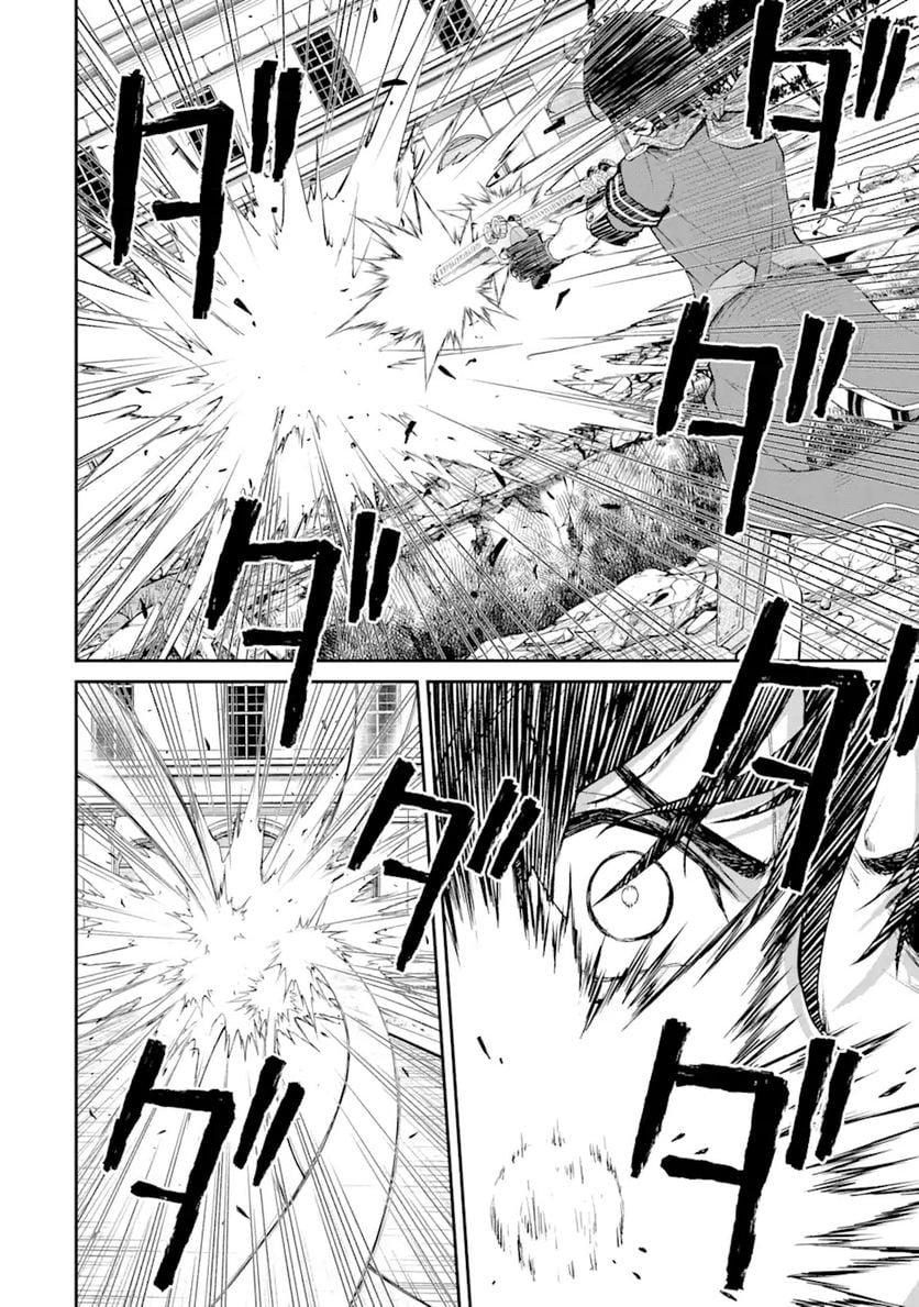 最速無双のB級魔法使い 一発撃たれる前に千発撃ち返す! 第20.1話 - Trang 2