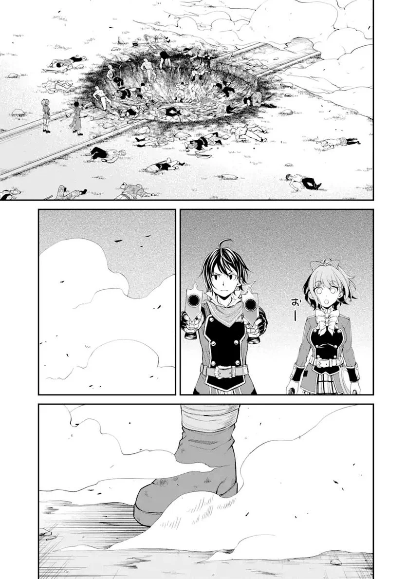 最速無双のB級魔法使い 一発撃たれる前に千発撃ち返す! 第20.1話 - Trang 3