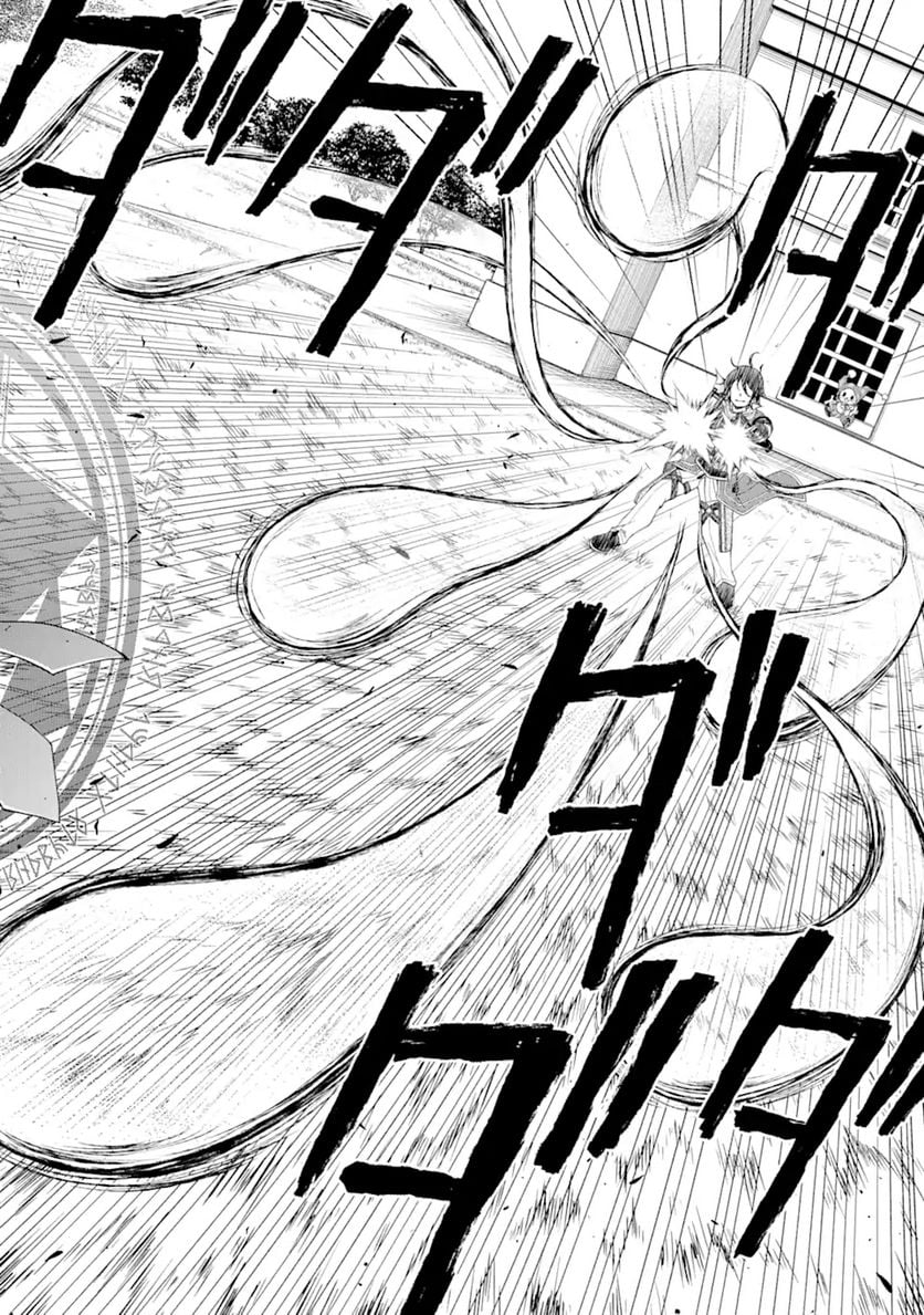 最速無双のB級魔法使い 一発撃たれる前に千発撃ち返す! 第20.2話 - Trang 16