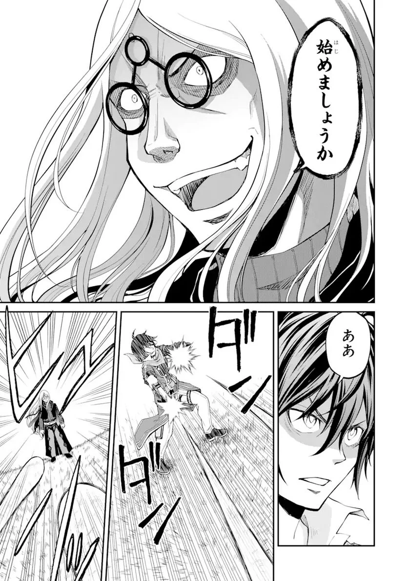 最速無双のB級魔法使い 一発撃たれる前に千発撃ち返す! 第20.2話 - Trang 3