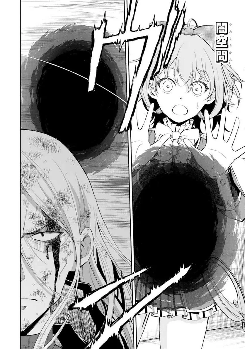 最速無双のB級魔法使い 一発撃たれる前に千発撃ち返す! 第21.2話 - Trang 10
