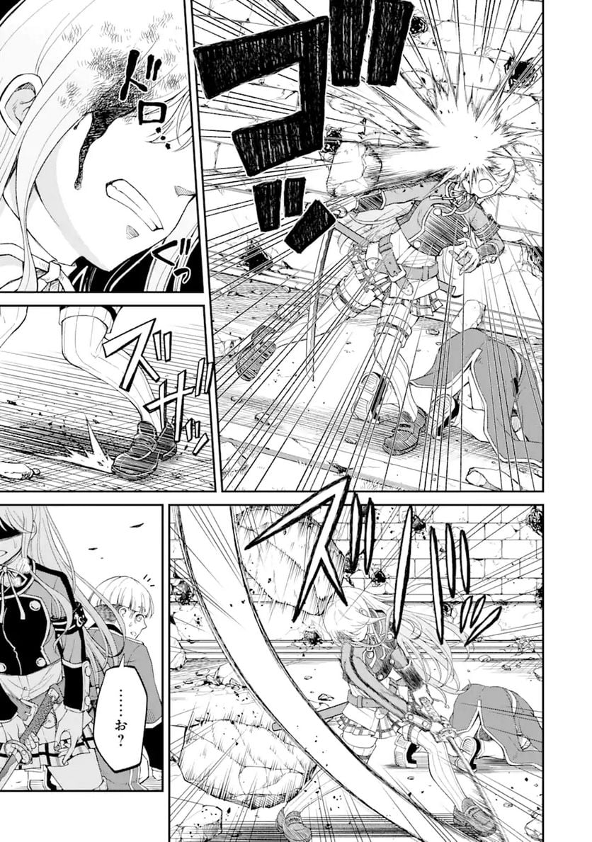 最速無双のB級魔法使い 一発撃たれる前に千発撃ち返す! 第22.1話 - Trang 13