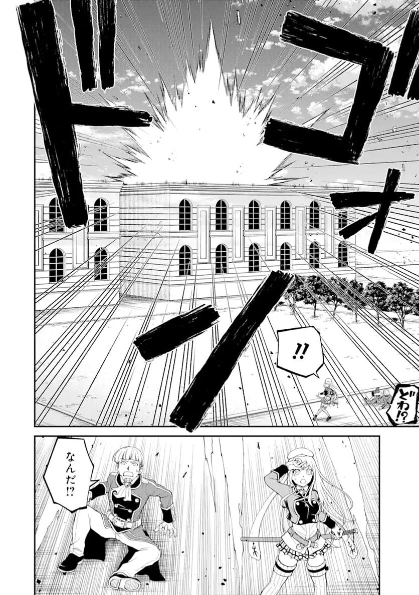 最速無双のB級魔法使い 一発撃たれる前に千発撃ち返す! 第22.1話 - Trang 6