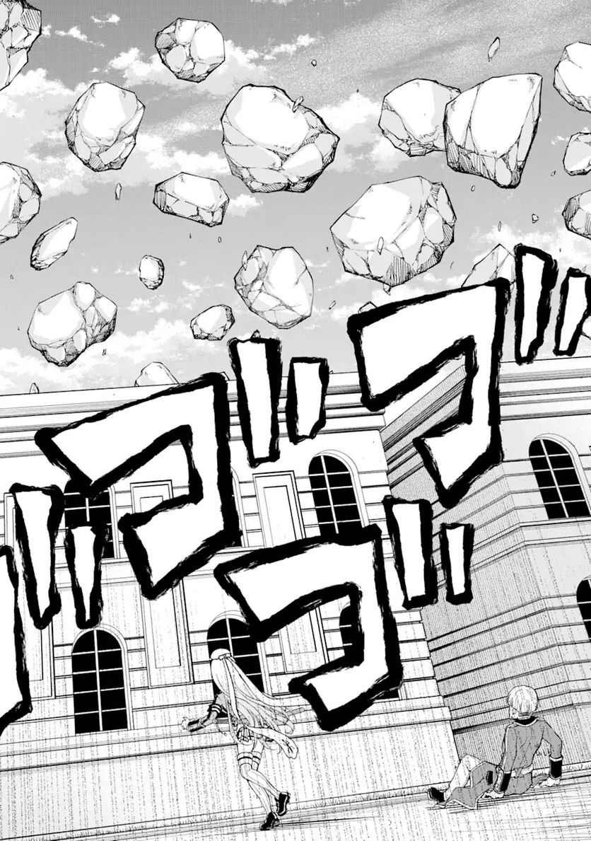 最速無双のB級魔法使い 一発撃たれる前に千発撃ち返す! 第22.1話 - Trang 8