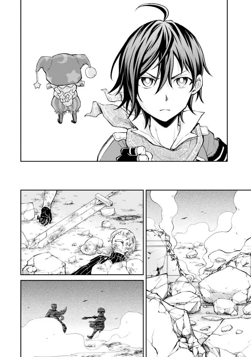 最速無双のB級魔法使い 一発撃たれる前に千発撃ち返す! 第23.1話 - Trang 6