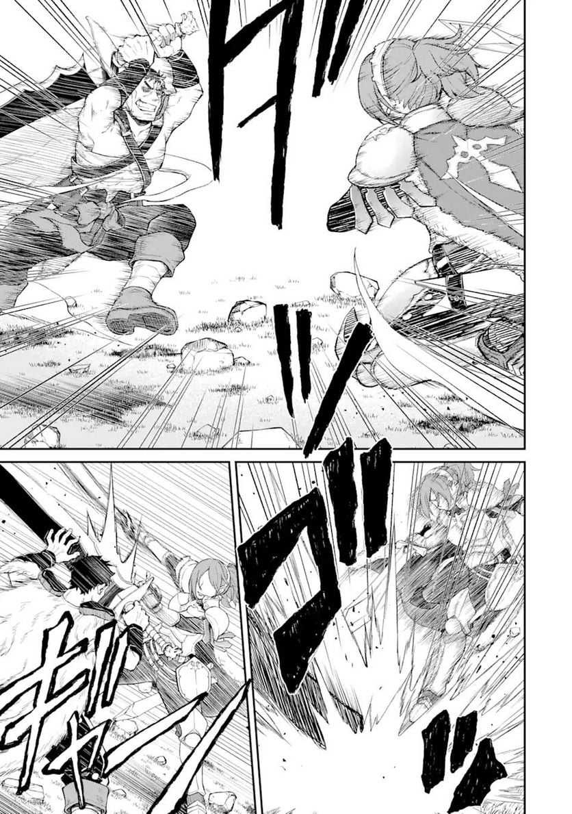 最速無双のB級魔法使い 一発撃たれる前に千発撃ち返す! 第23.1話 - Trang 7