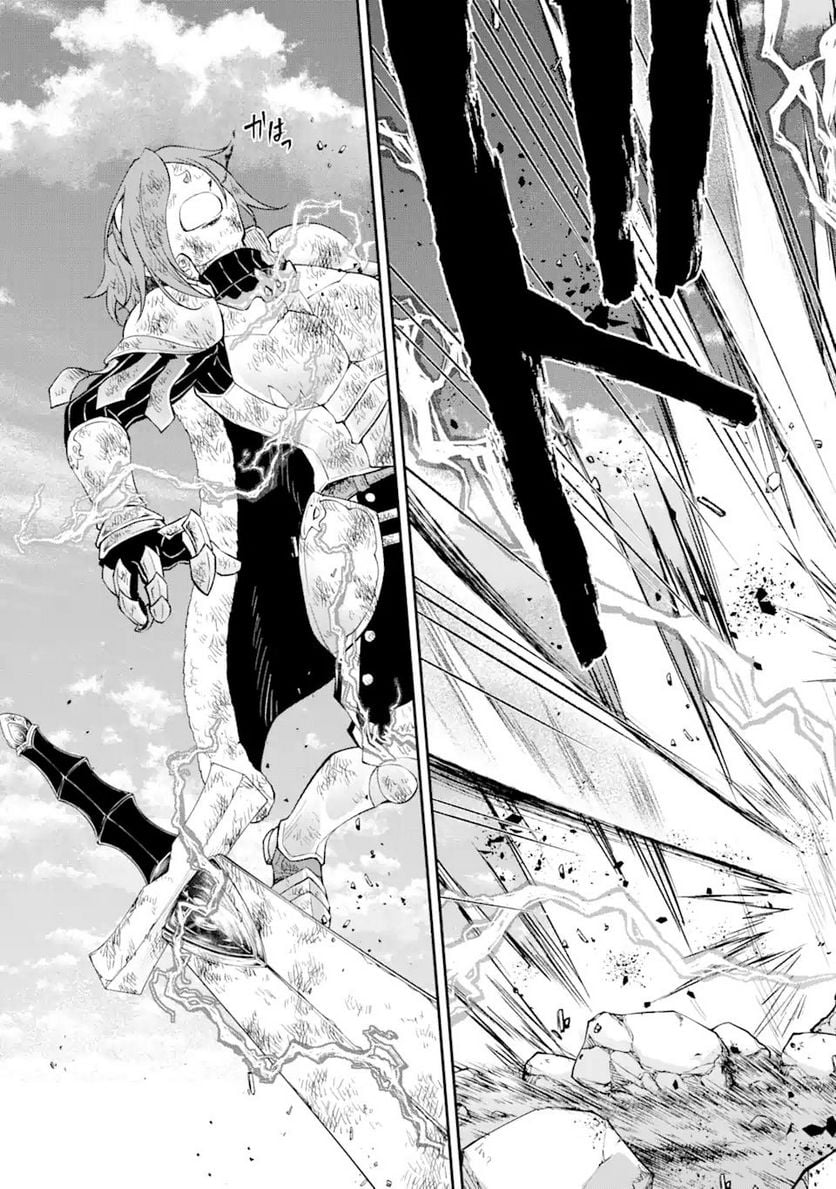 最速無双のB級魔法使い 一発撃たれる前に千発撃ち返す! 第23.2話 - Trang 14