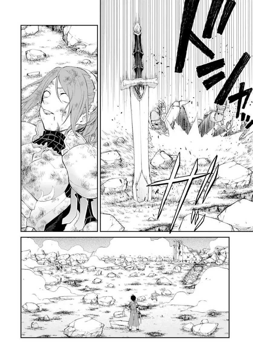 最速無双のB級魔法使い 一発撃たれる前に千発撃ち返す! 第23.2話 - Trang 15