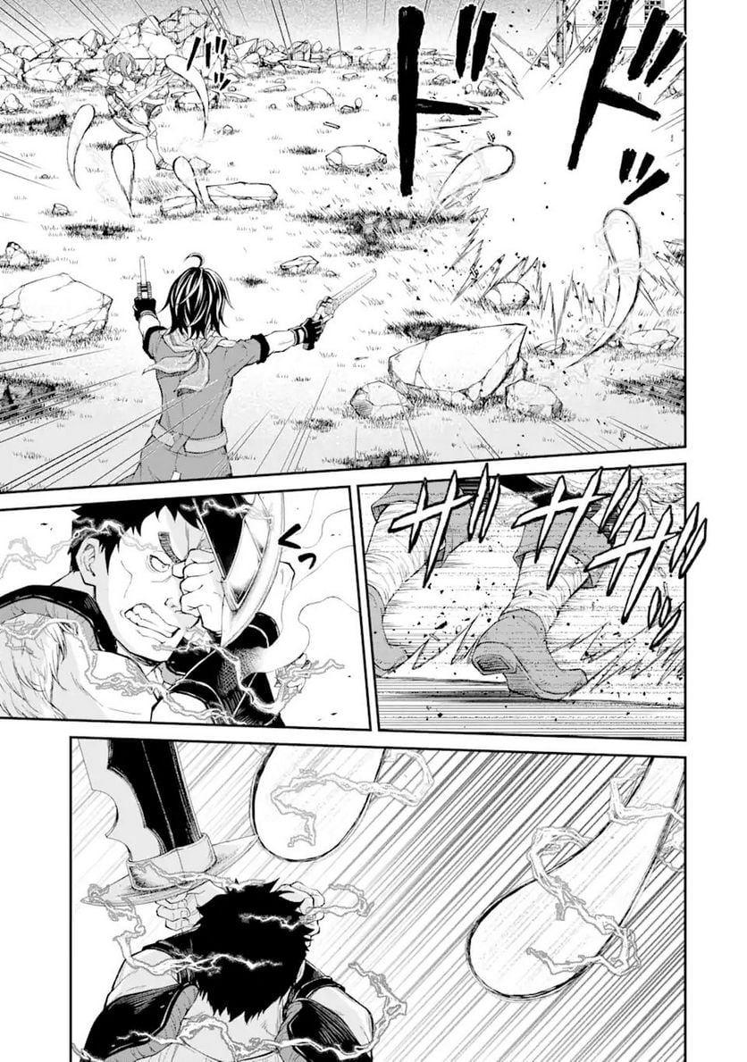 最速無双のB級魔法使い 一発撃たれる前に千発撃ち返す! 第23.2話 - Trang 8