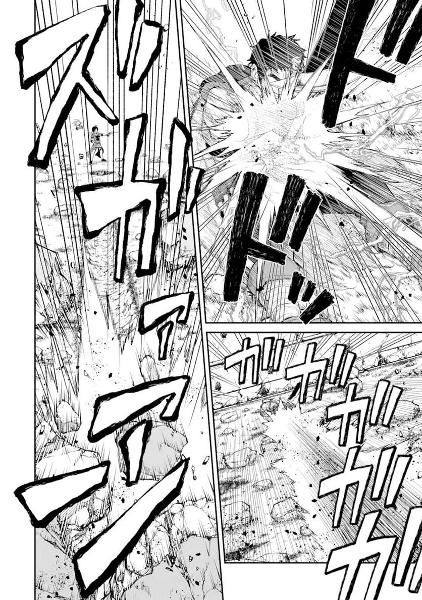 最速無双のB級魔法使い 一発撃たれる前に千発撃ち返す! 第23.2話 - Trang 9