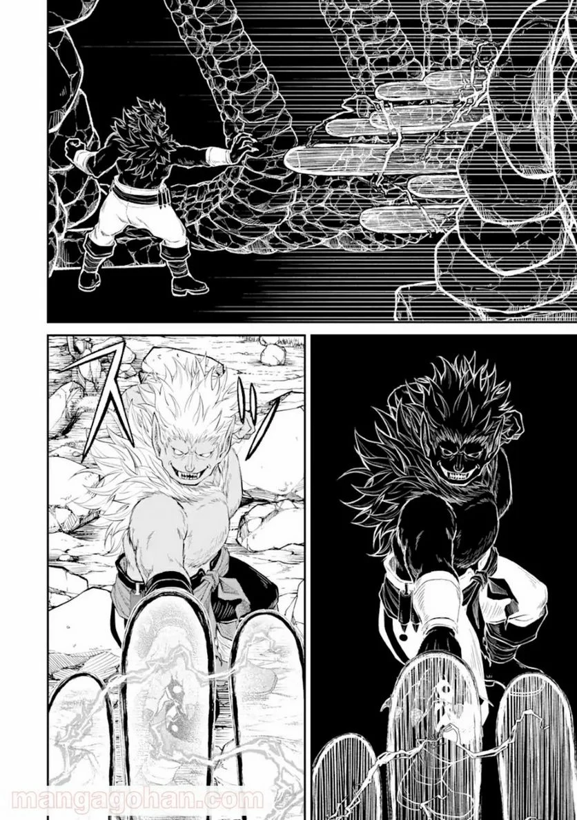 最速無双のB級魔法使い 一発撃たれる前に千発撃ち返す! 第25.1話 - Trang 14