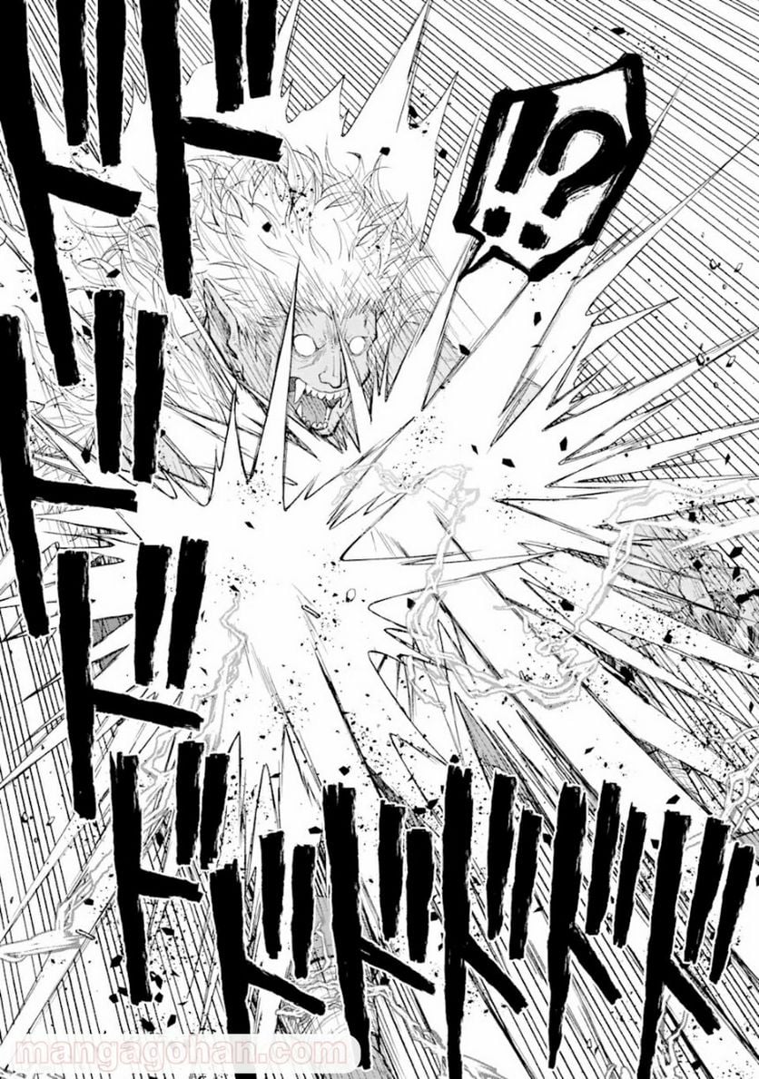最速無双のB級魔法使い 一発撃たれる前に千発撃ち返す! 第25.1話 - Trang 15