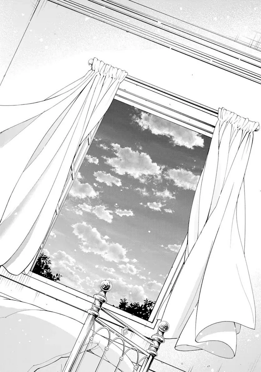 最速無双のB級魔法使い 一発撃たれる前に千発撃ち返す! 第25.2話 - Trang 14
