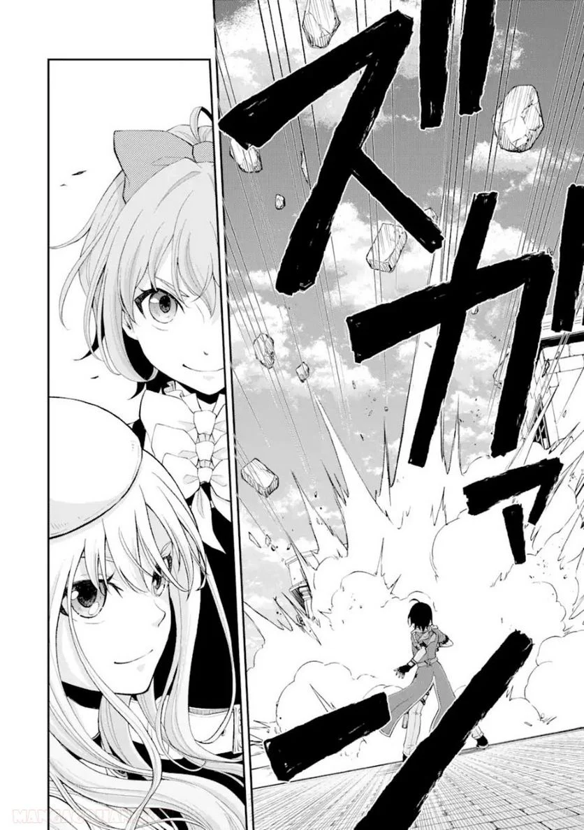 最速無双のB級魔法使い 一発撃たれる前に千発撃ち返す! 第26.2話 - Trang 15