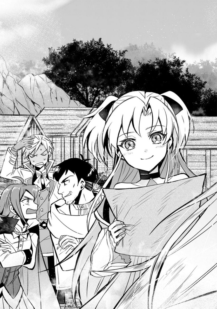 転生したけどチート能力を使わないで生きてみる 第11.1話 - Trang 3