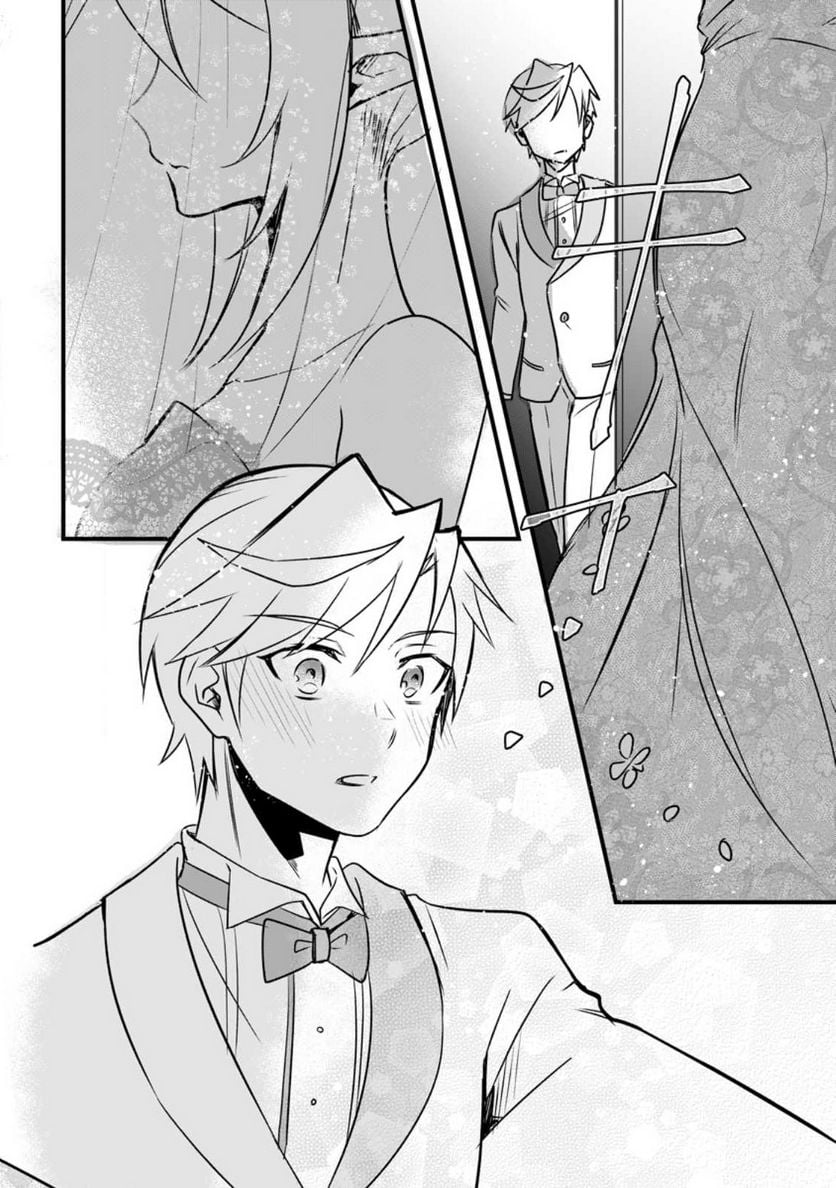 転生したけどチート能力を使わないで生きてみる 第15.2話 - Trang 8