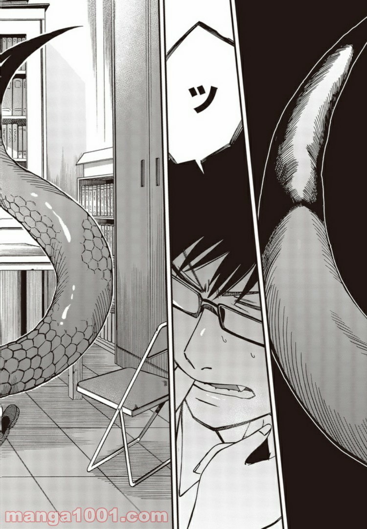 押して駄目なら押してみろ！ 第3.3話 - Trang 6