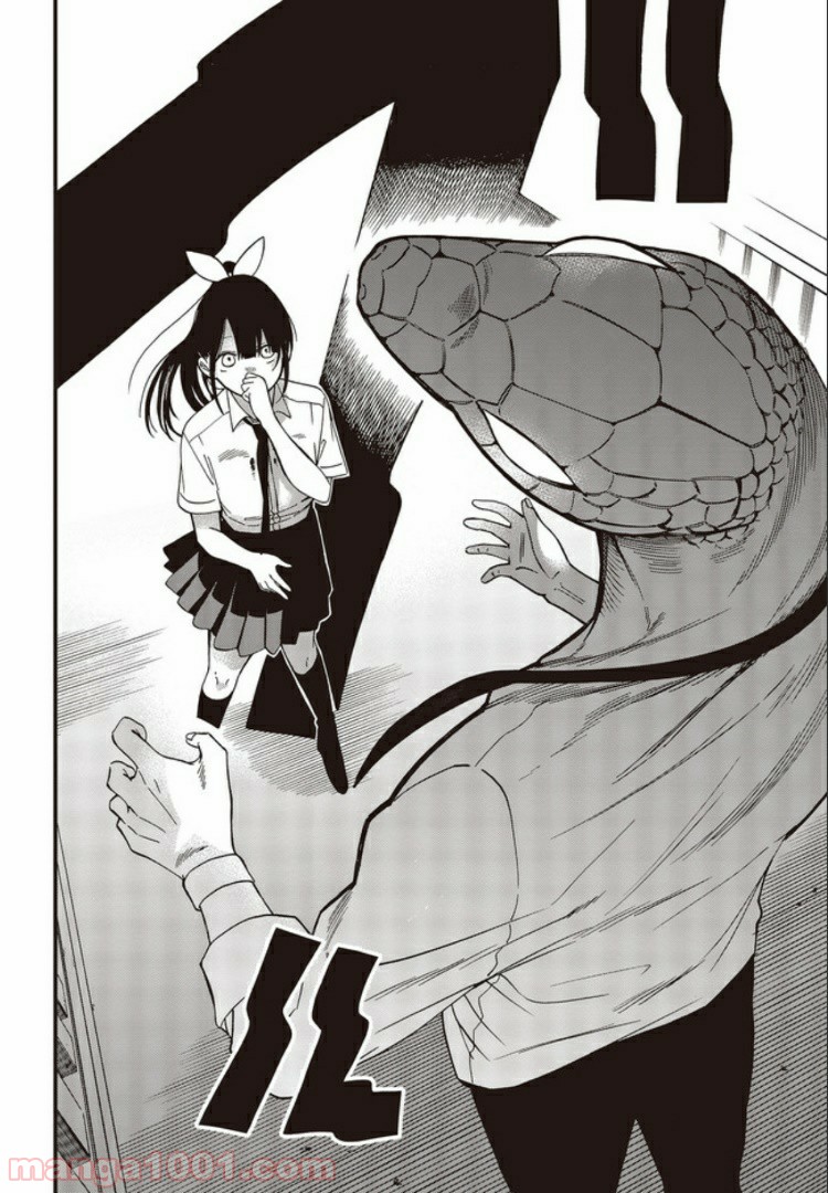 押して駄目なら押してみろ！ 第4.3話 - Trang 8