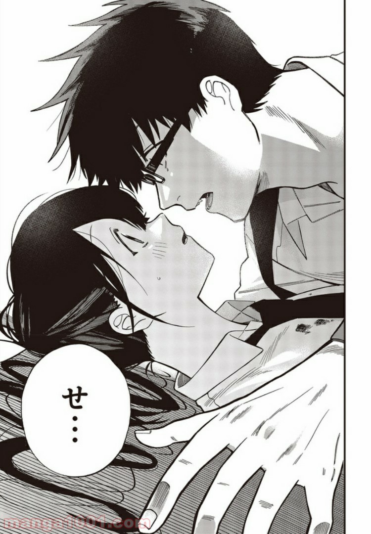 押して駄目なら押してみろ！ 第4.4話 - Trang 7
