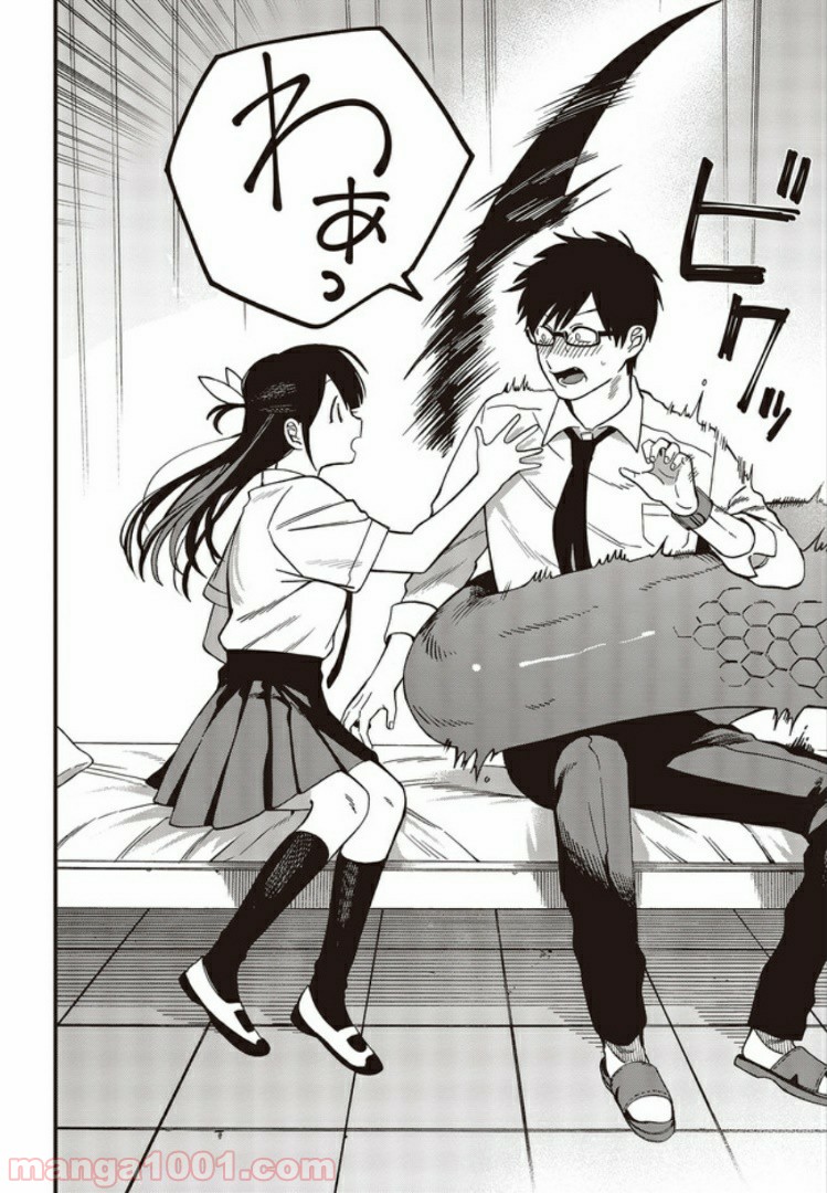 押して駄目なら押してみろ！ 第8.1話 - Trang 8