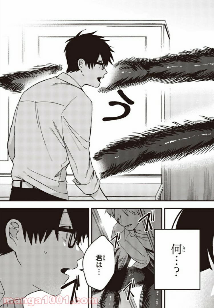 押して駄目なら押してみろ！ 第8.4話 - Trang 5