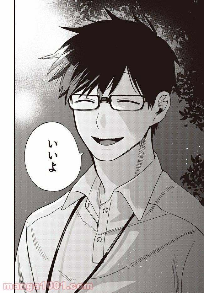 押して駄目なら押してみろ！ 第10.4話 - Trang 6